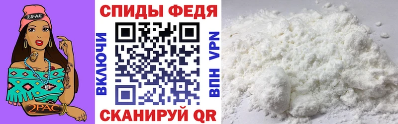 Amphetamine Розовый  Донецк 