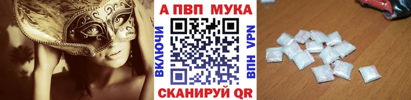 APVP СК  кракен как зайти  Донецк 