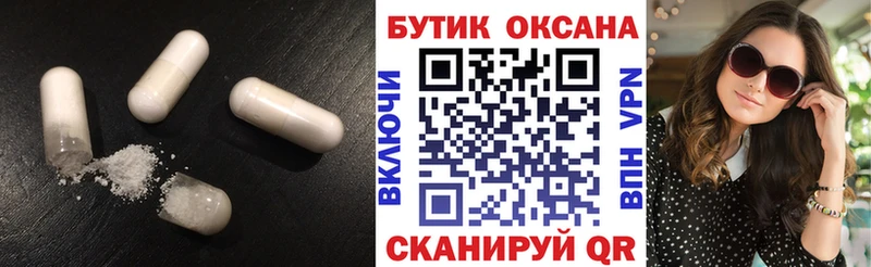 MEGA зеркало  продажа наркотиков  Донецк  Бутират оксибутират 
