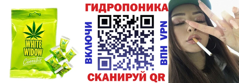 Печенье с ТГК конопля  маркетплейс телеграм  Донецк  где найти наркотики 