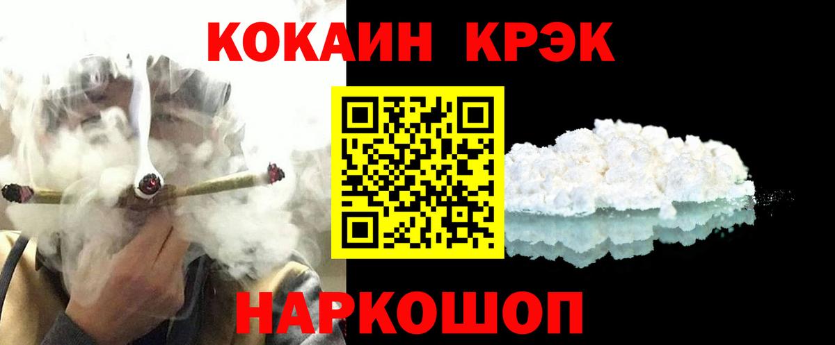 Донецк  COCAIN Columbia  Cocaine VHQ  Вход с VPN 