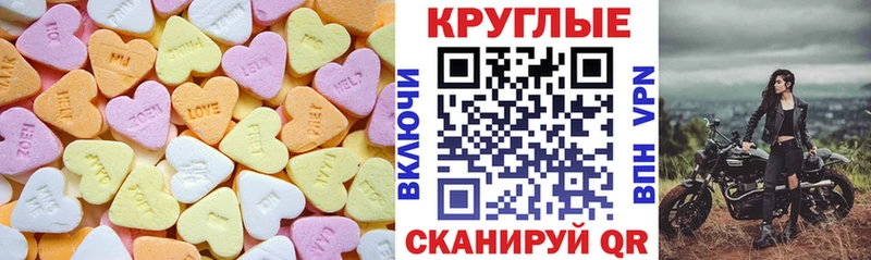 ЭКСТАЗИ таблы  гидра ONION  Донецк 