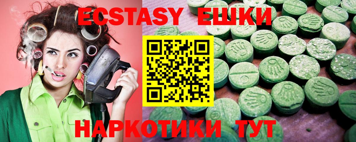 OMG ONION  Вход с VPN  Донецк  ЭКСТАЗИ Philipp Plein  Экстази таблы 