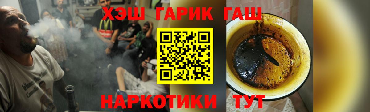 Alpha PVP Донецк