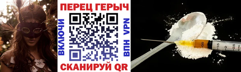 OMG сайт  Донецк  ГЕРОИН VHQ 