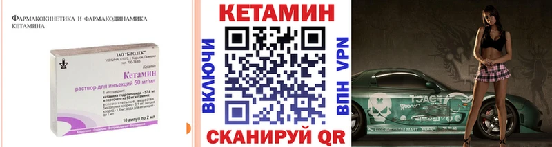 КЕТАМИН VHQ Донецк
