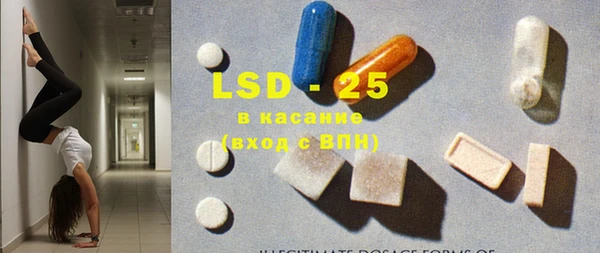 соль курить ск Абаза