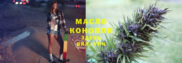а пвп мука Абдулино