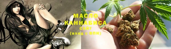 метамфетамин Абинск