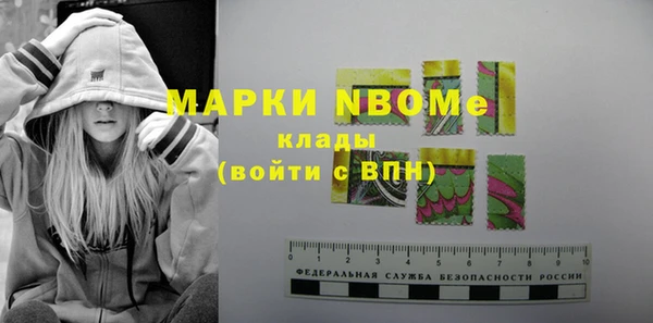 соль курить ск Абаза