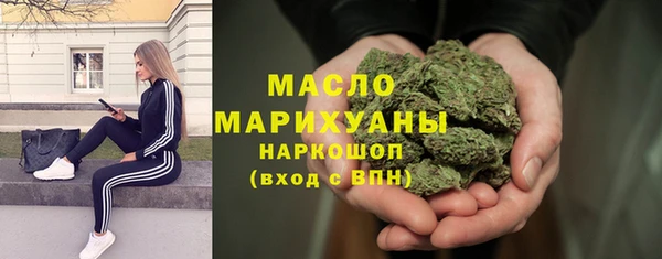 соль курить ск Абаза