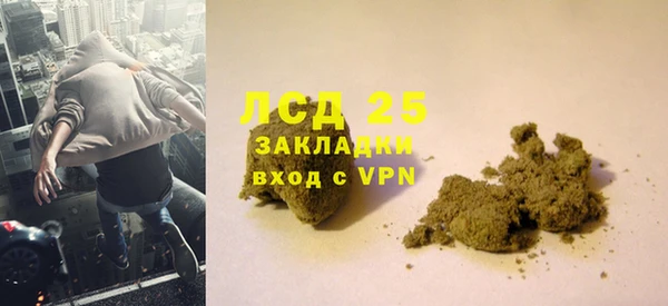 соль курить ск Абаза