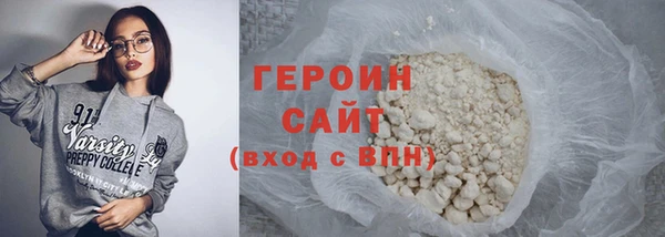 соль курить ск Абаза