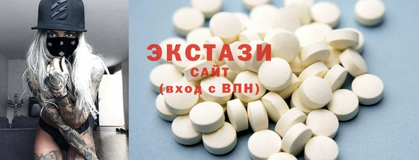 соль курить ск Абаза