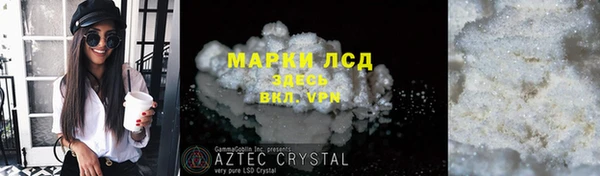 метамфетамин Абинск