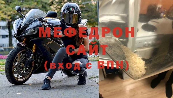 а пвп мука Абдулино