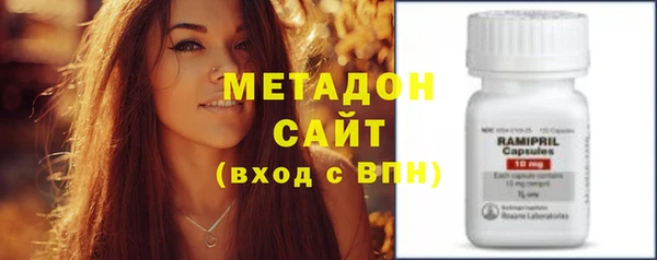 метамфетамин Абинск