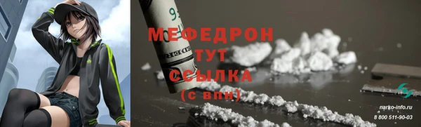метамфетамин Абинск