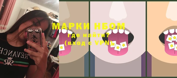 метамфетамин Абинск