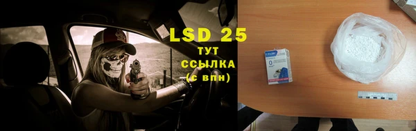 а пвп мука Абдулино
