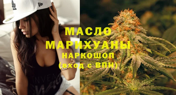 а пвп мука Абдулино