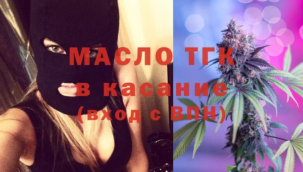 метамфетамин Абинск