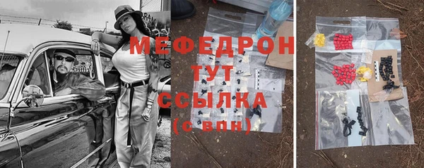 соль курить ск Абаза