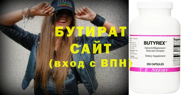 мдма Пролетарск