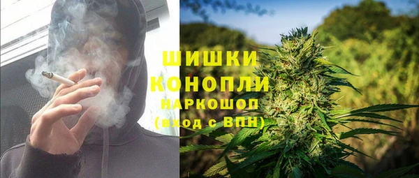 метамфетамин Абинск