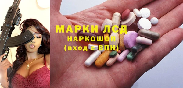 метамфетамин Абинск