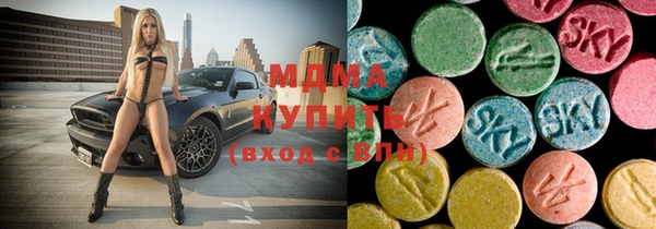 мдма Пролетарск