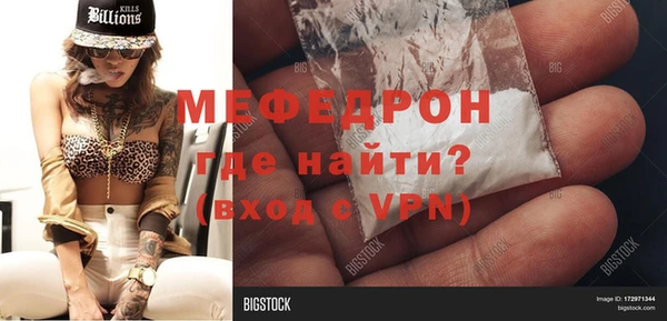 ECSTASY Протвино