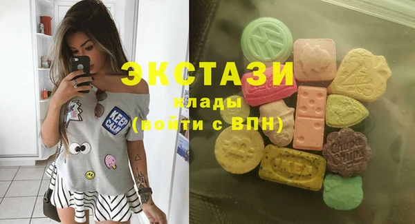 метамфетамин Абинск