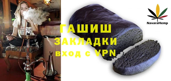 а пвп мука Абдулино