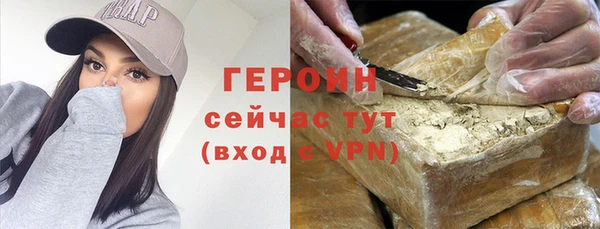 соль курить ск Абаза