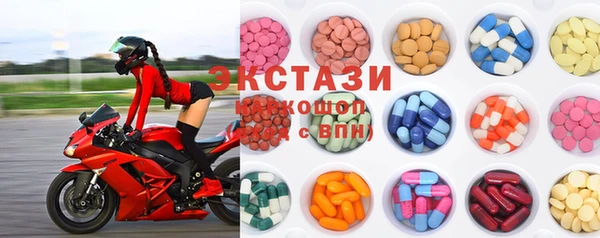 соль курить ск Абаза