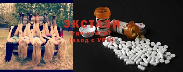 ECSTASY Протвино