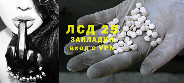 а пвп мука Абдулино