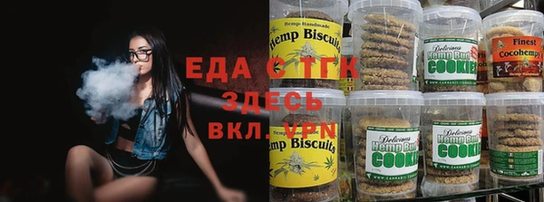 соль курить ск Абаза