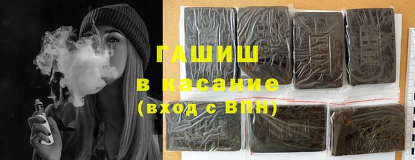 соль курить ск Абаза