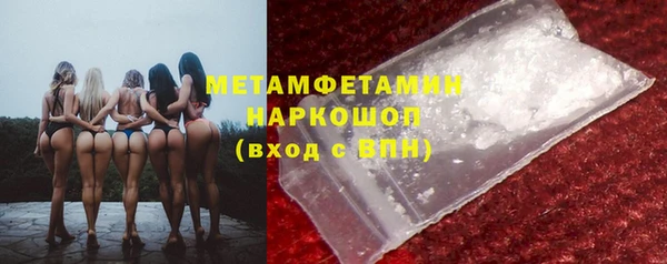 соль курить ск Абаза