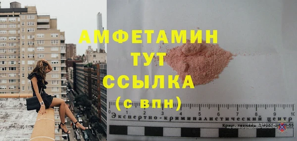 а пвп мука Абдулино