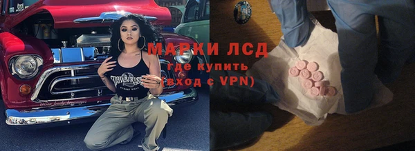 метамфетамин Абинск