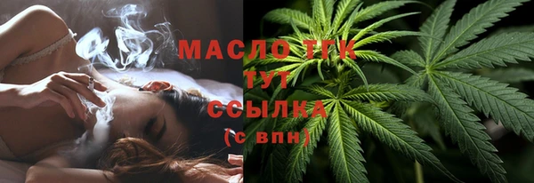 а пвп мука Абдулино