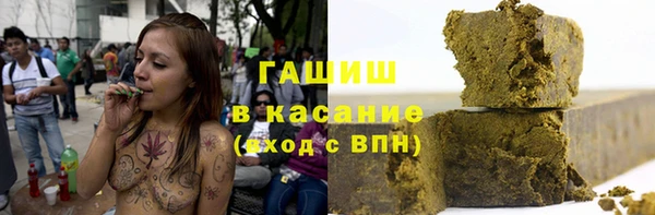 а пвп мука Абдулино