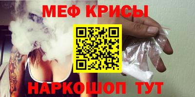 кокаин Кунгур