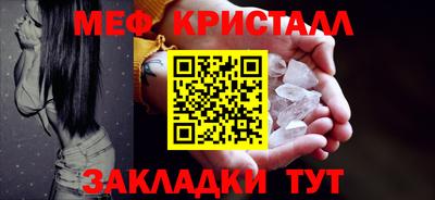 гашик Лесосибирск