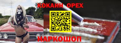 мефедрон Кулебаки