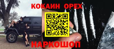 гашик Лесосибирск