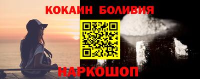 кокаин колумбия Кумертау